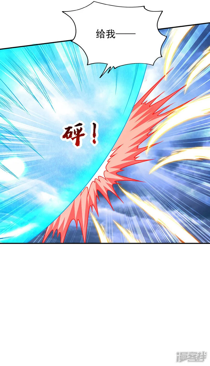 第334话 终于突破了！ 第13页