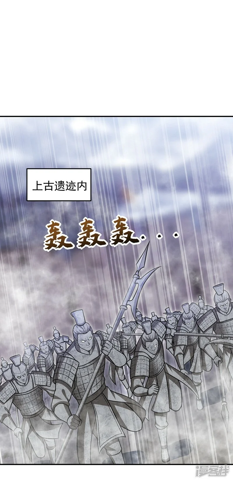 第334话 终于突破了！ 第21页