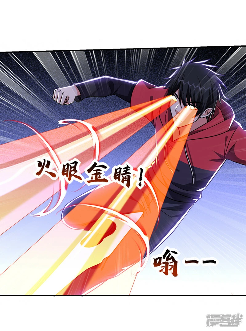 第332话 该分胜负了！ 第2页