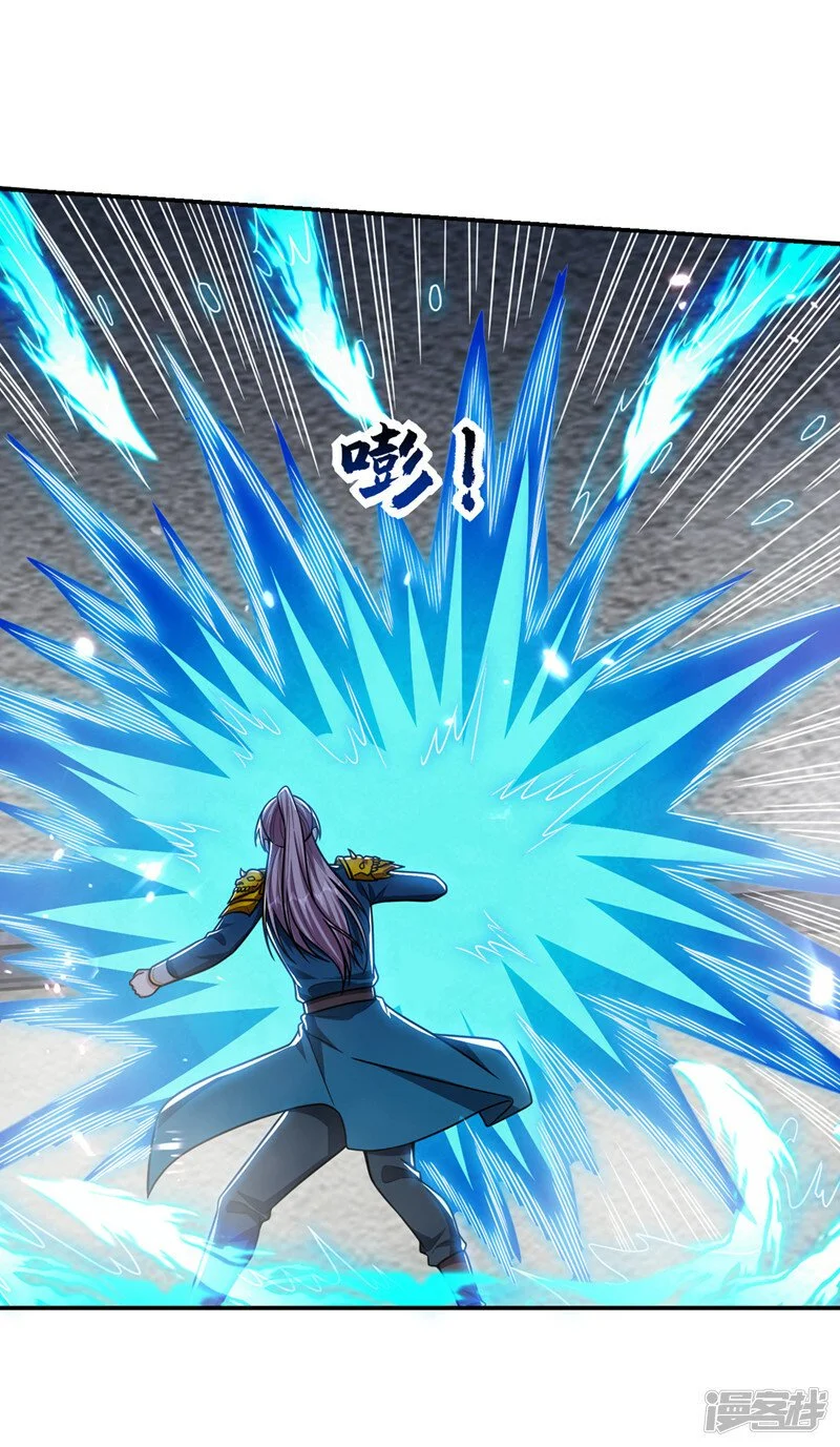 第332话 该分胜负了！ 第6页