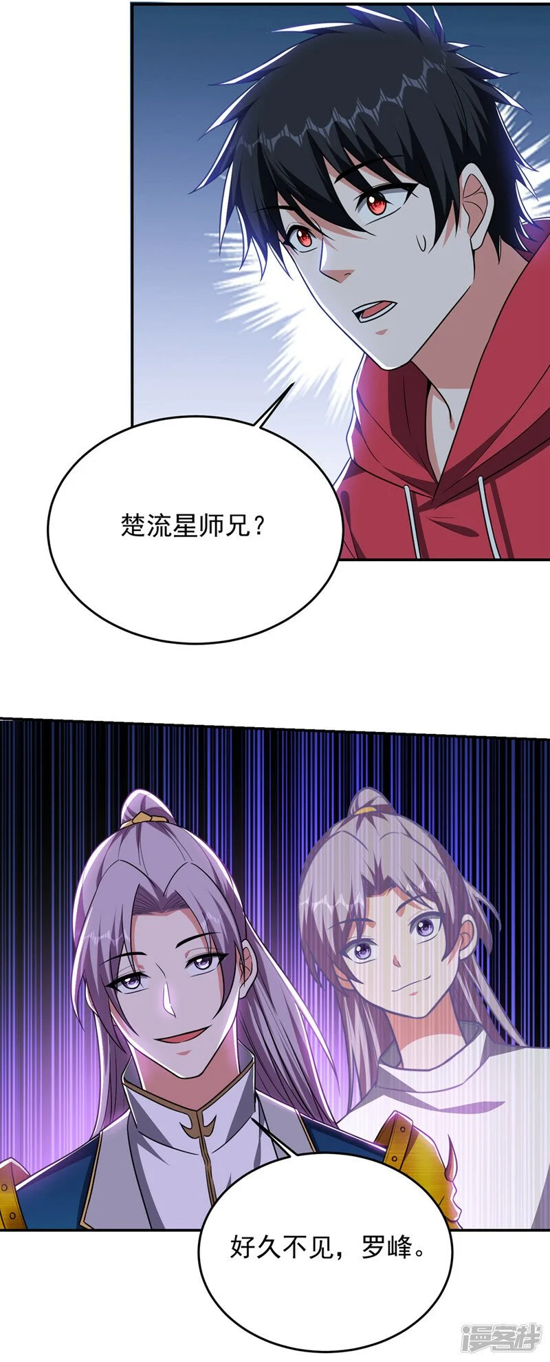 第332话 该分胜负了！ 第20页