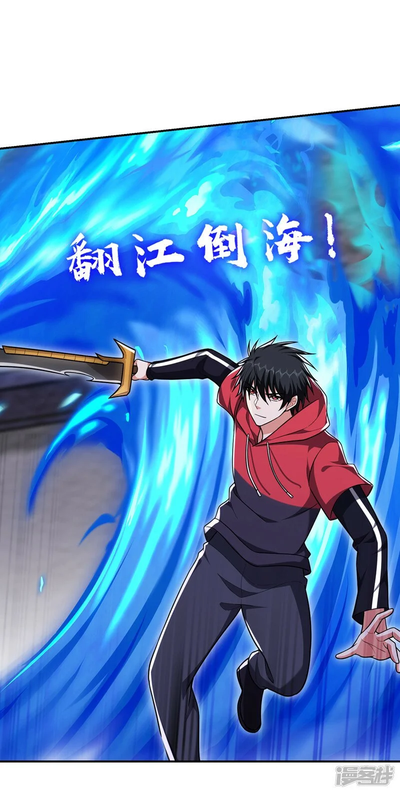 第332话 该分胜负了！ 第24页