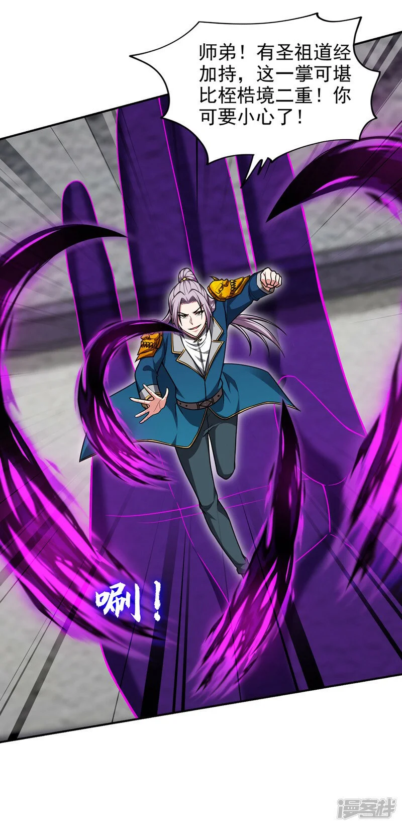 第332话 该分胜负了！ 第27页