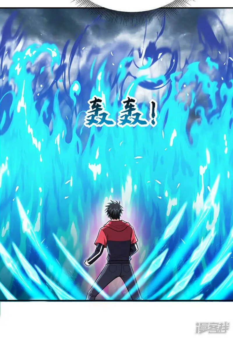 第329话 传承，我势在必得！ 第15页