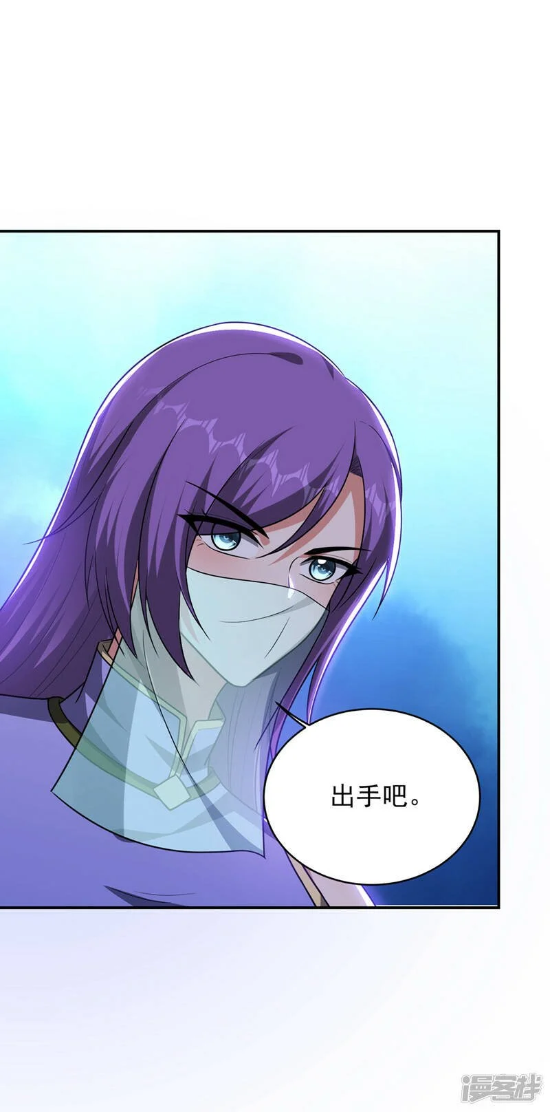 第328话 果然是你！萧珺！ 第5页