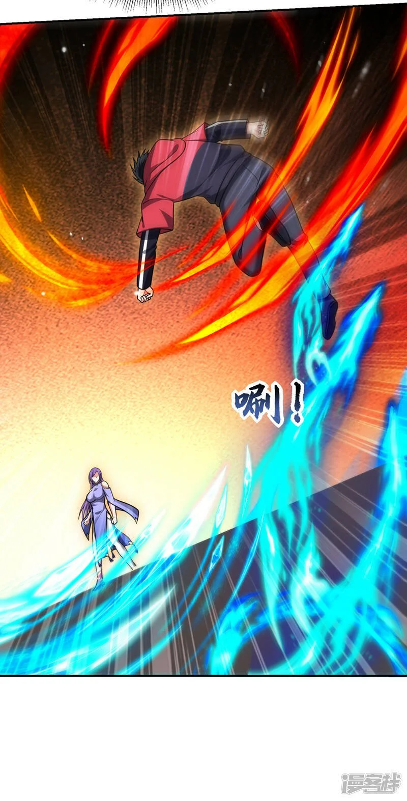 第328话 果然是你！萧珺！ 第12页