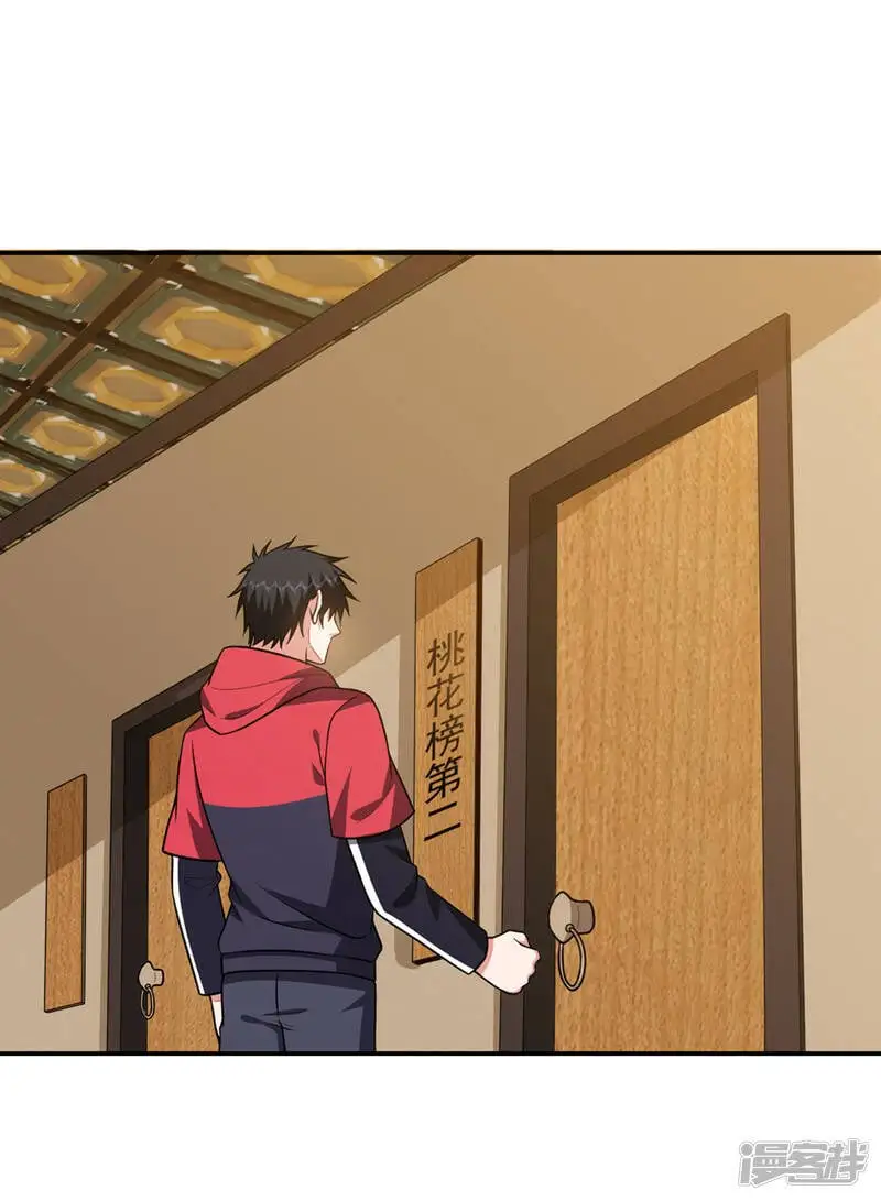 第327话 我必须见一见她！ 第28页