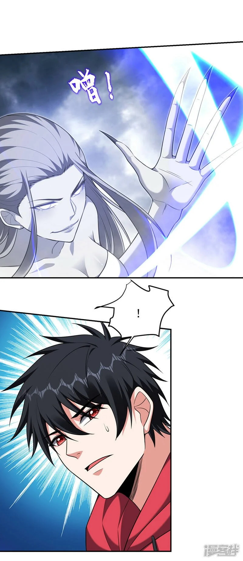 第326话 传承我要定了！ 第2页
