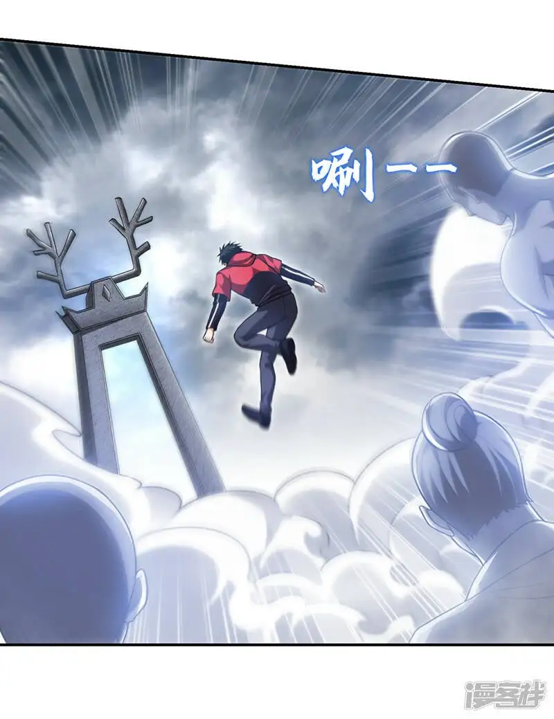 第326话 传承我要定了！ 第10页