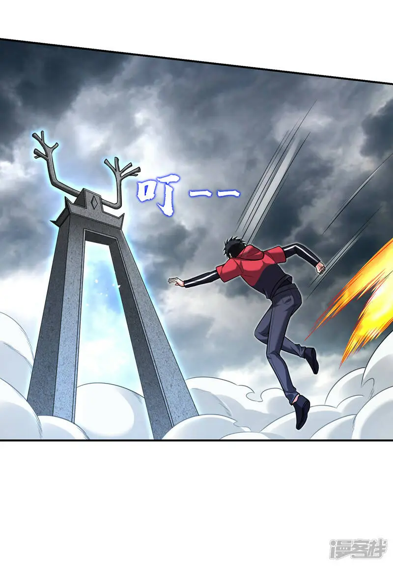 第326话 传承我要定了！ 第16页