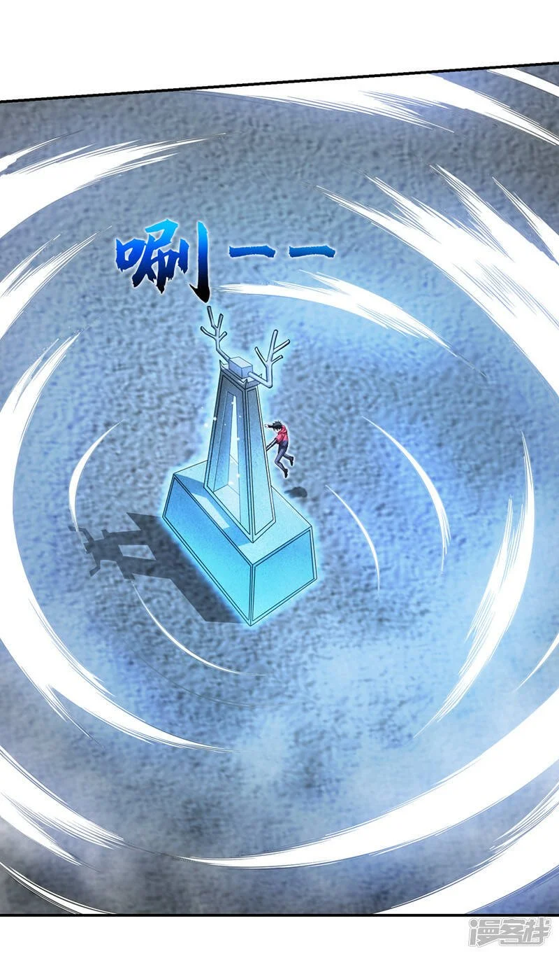 第326话 传承我要定了！ 第17页