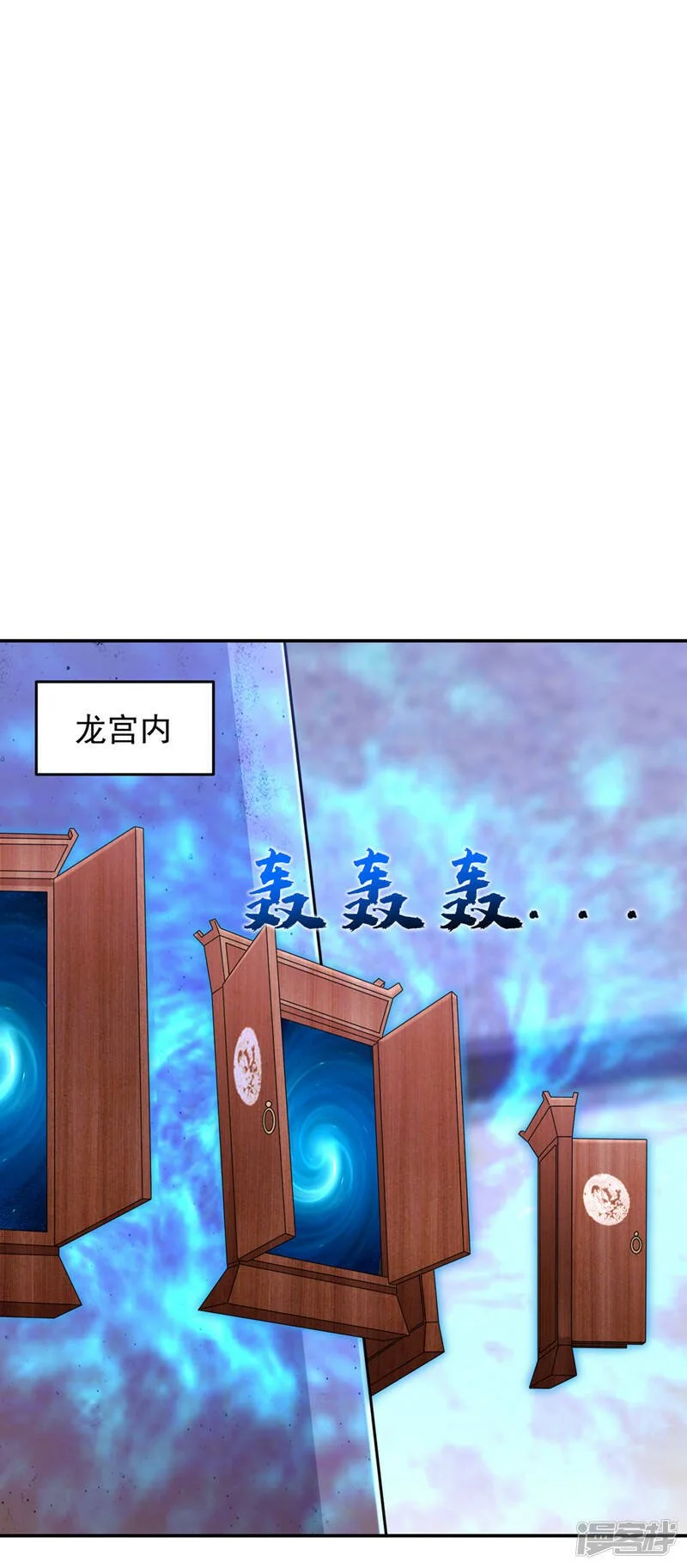 第326话 传承我要定了！ 第23页