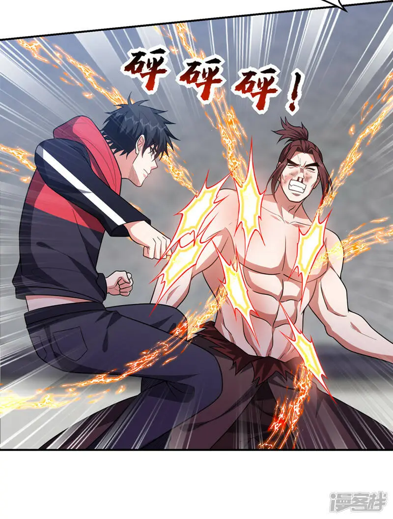 第325话 这谁顶得住！ 第7页