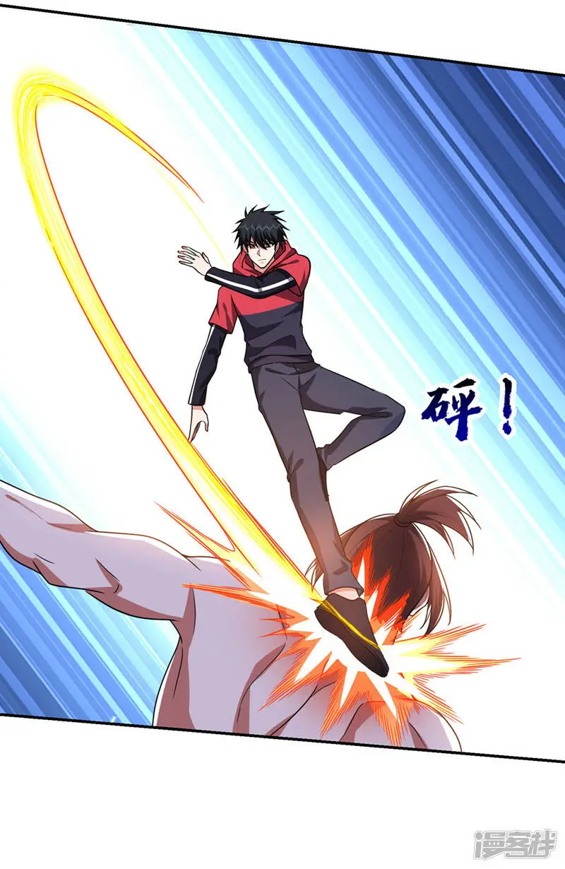 第325话 这谁顶得住！ 第9页