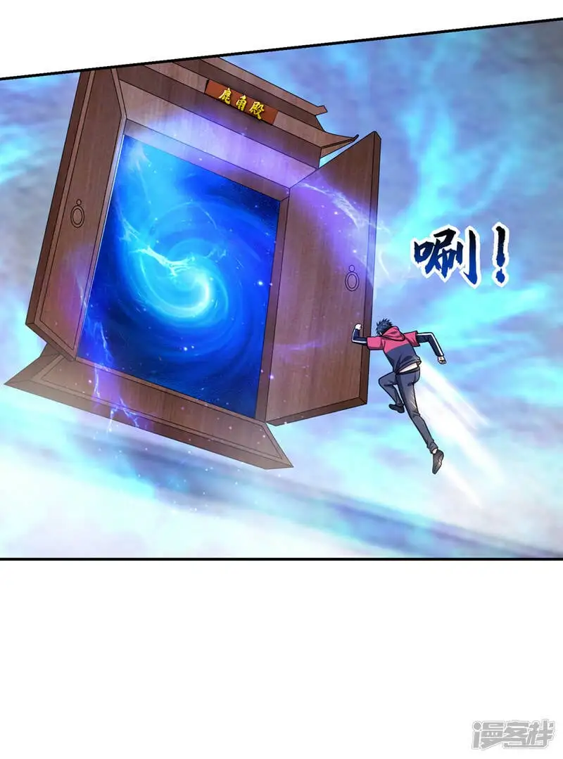 第325话 这谁顶得住！ 第24页