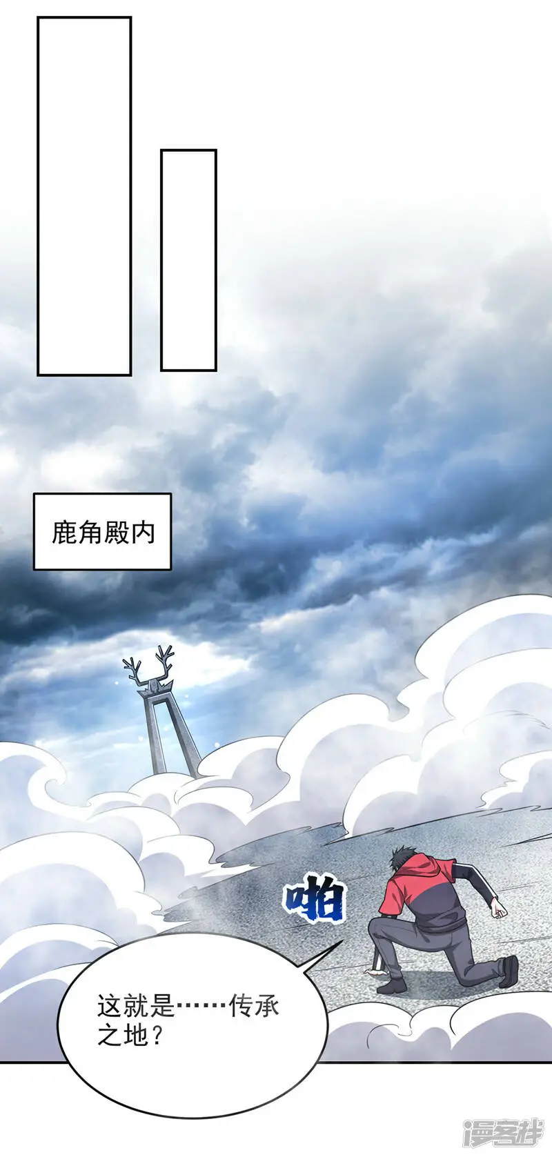 第325话 这谁顶得住！ 第25页