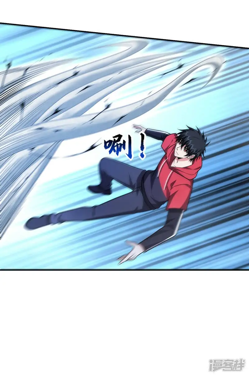 第325话 这谁顶得住！ 第27页