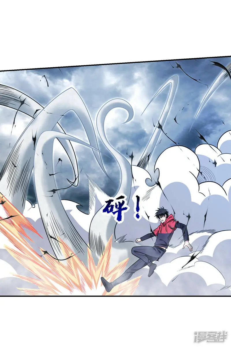 第325话 这谁顶得住！ 第29页