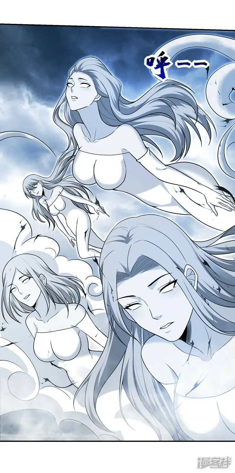 第325话 这谁顶得住！ 第30页