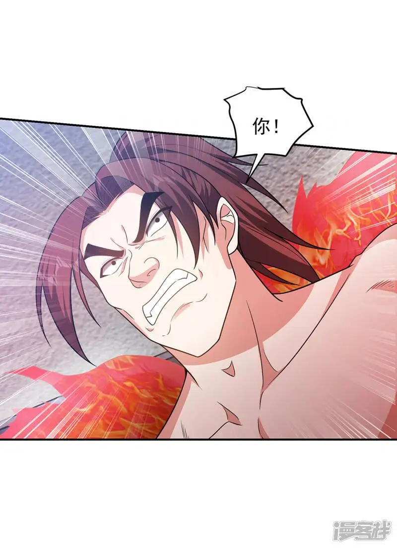 第324话 什么？他消失了？！ 第2页