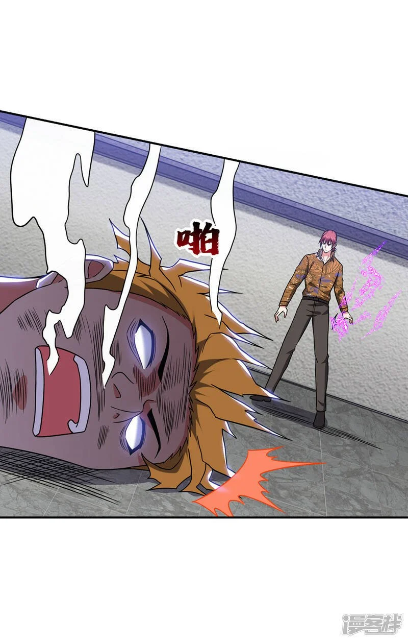 第324话 什么？他消失了？！ 第5页