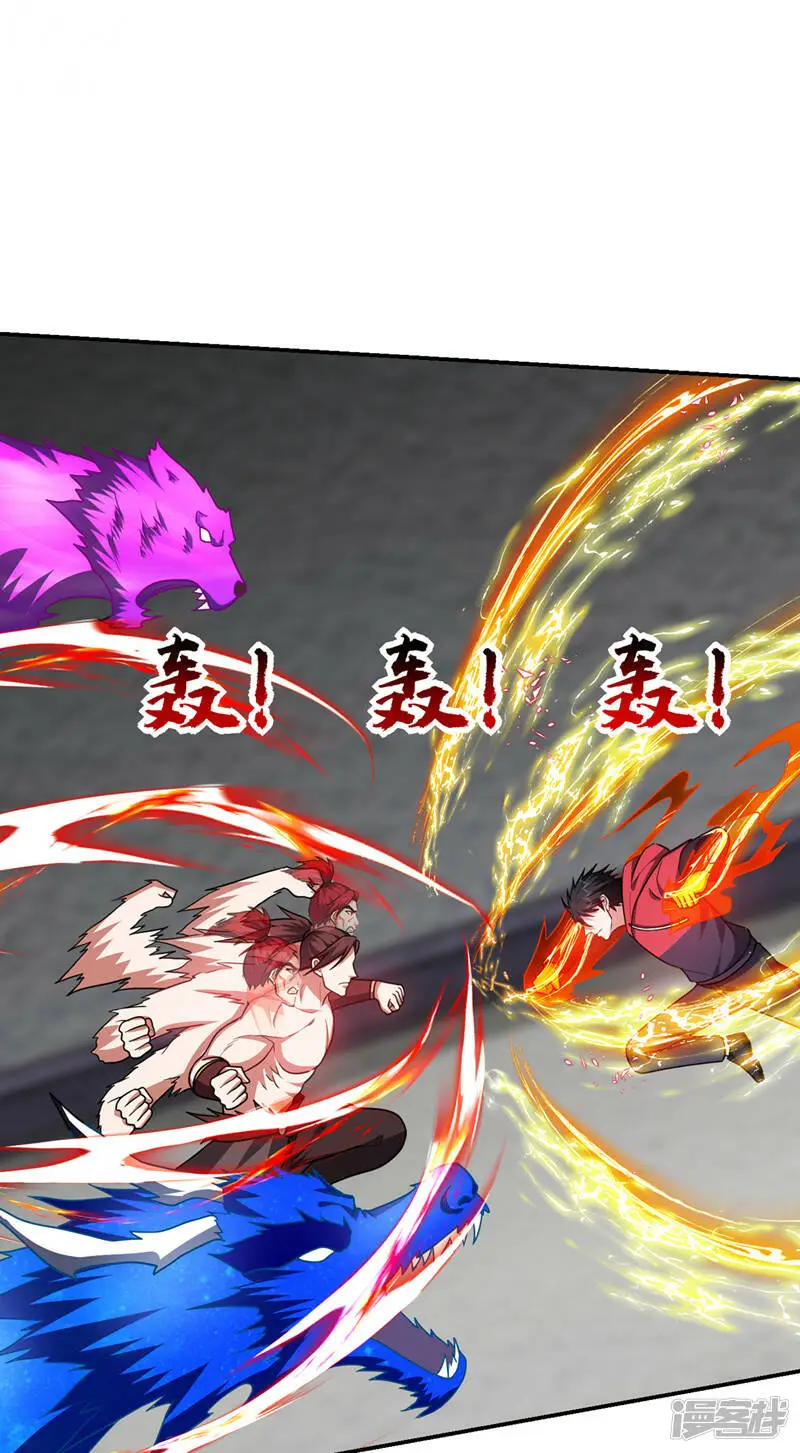 第324话 什么？他消失了？！ 第13页