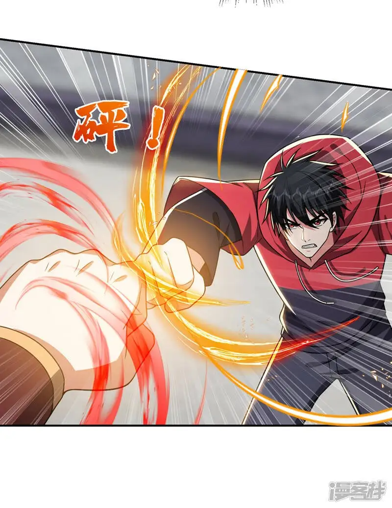 第324话 什么？他消失了？！ 第16页