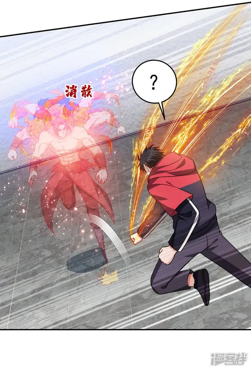 第324话 什么？他消失了？！ 第17页