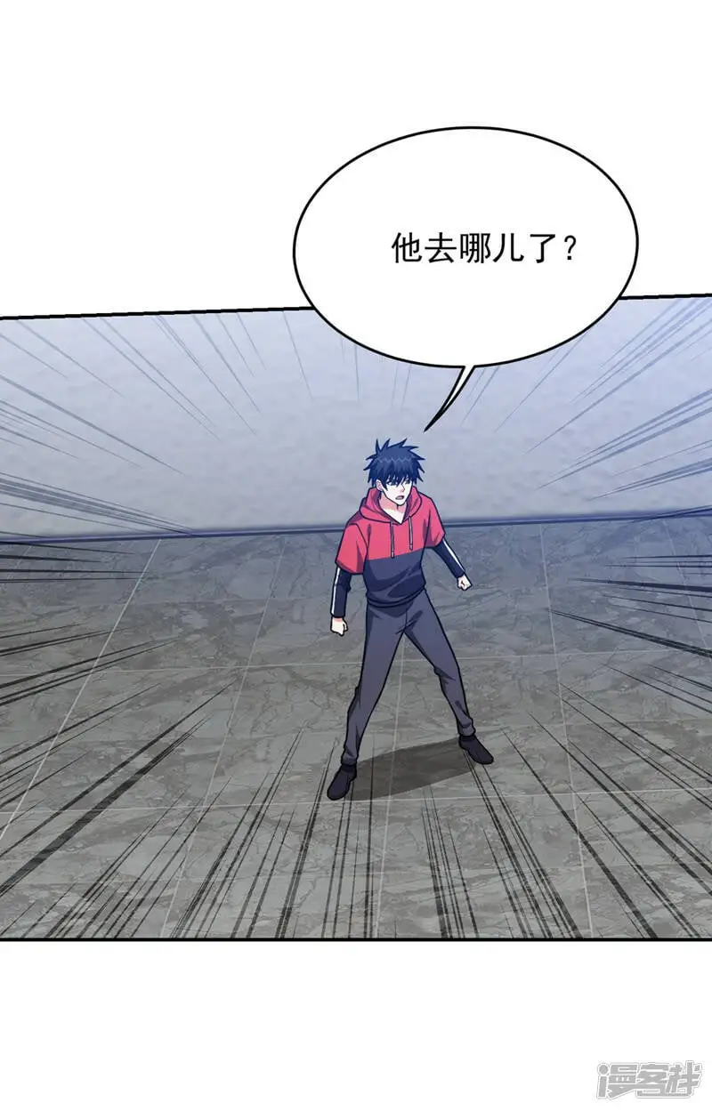 第324话 什么？他消失了？！ 第20页
