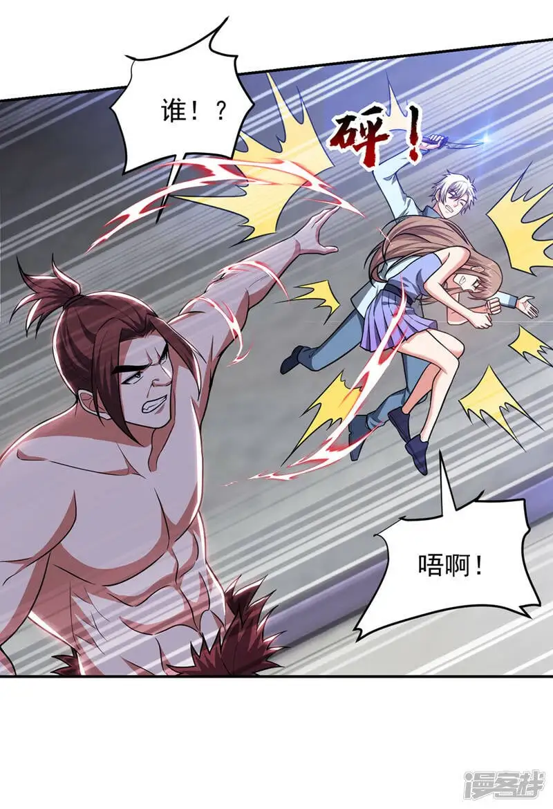 第324话 什么？他消失了？！ 第31页
