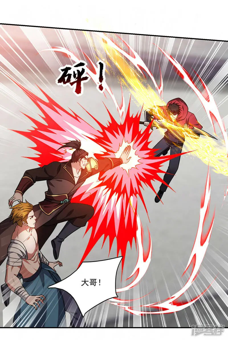 第323话 你偏要自寻死路？！ 第11页