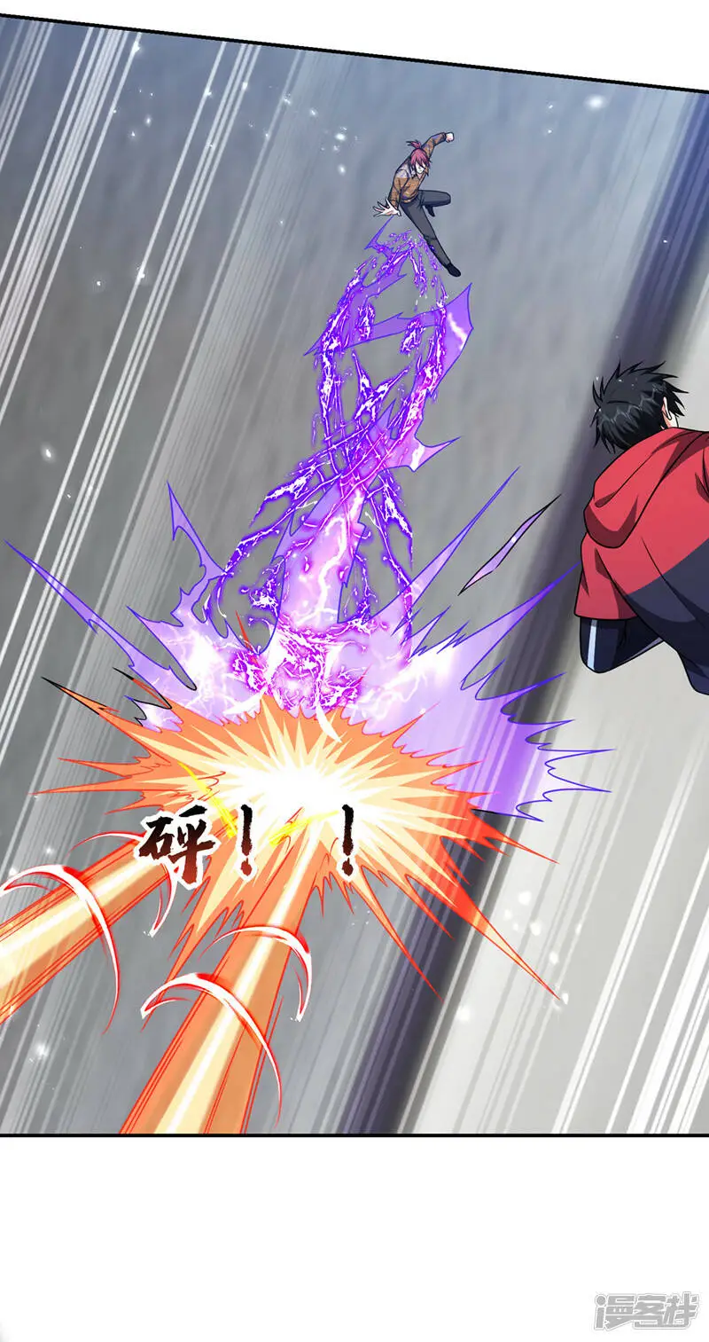 第323话 你偏要自寻死路？！ 第26页