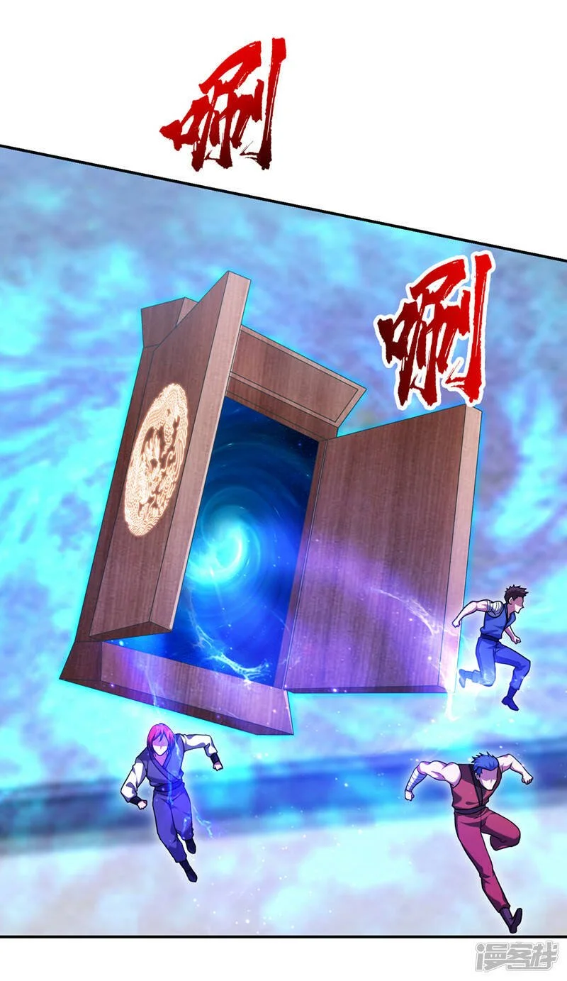 第322话 榜单十五？不过如此 第2页