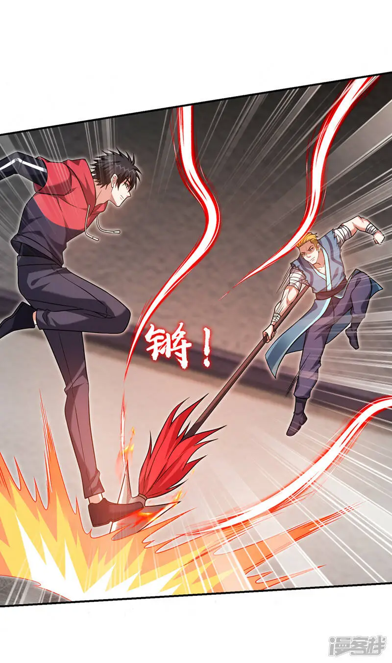 第322话 榜单十五？不过如此 第15页