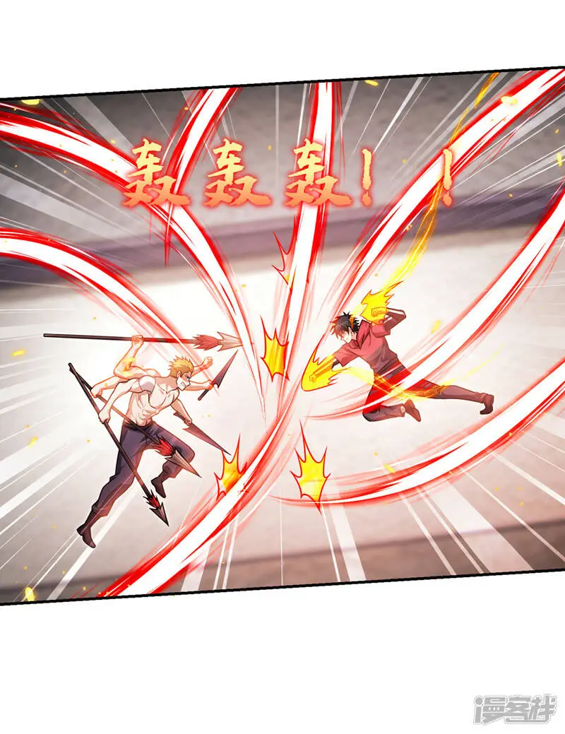 第322话 榜单十五？不过如此 第19页