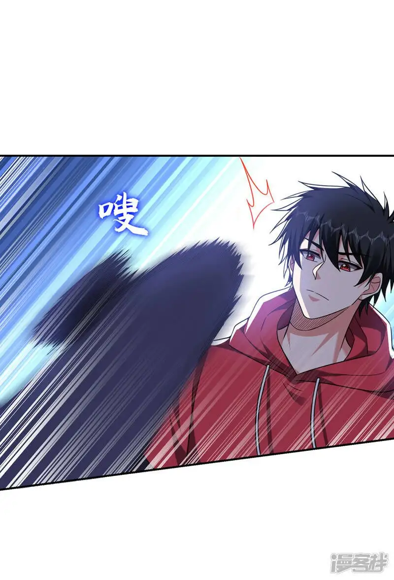 第322话 榜单十五？不过如此 第20页