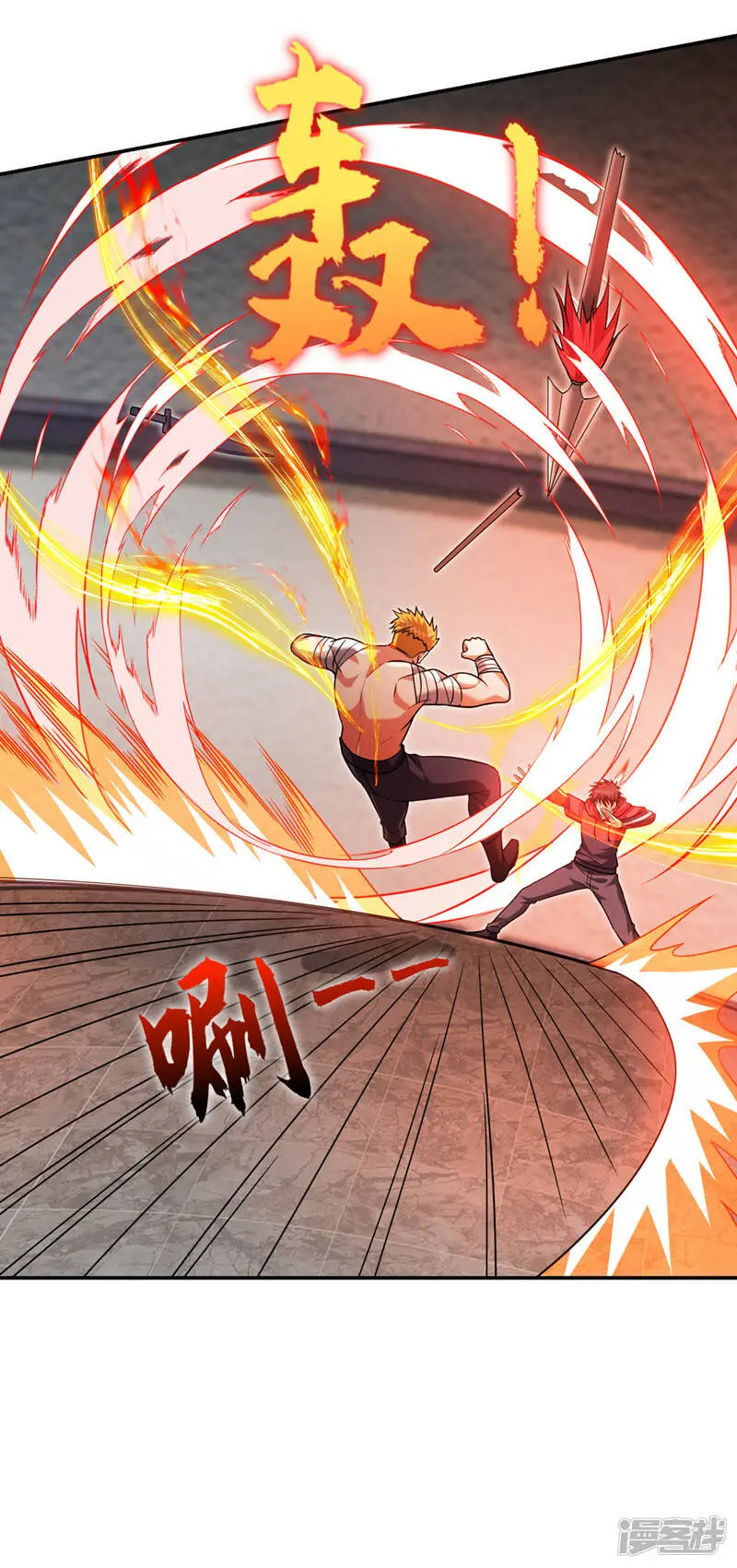 第322话 榜单十五？不过如此 第26页