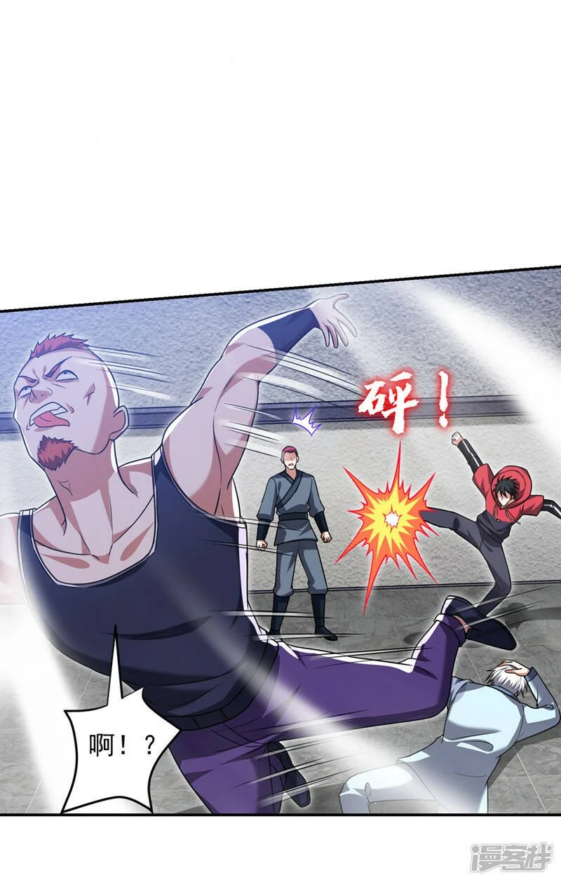 第321话 我？只是个新人！ 第11页