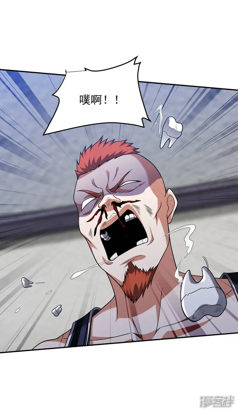 第321话 我？只是个新人！ 第18页