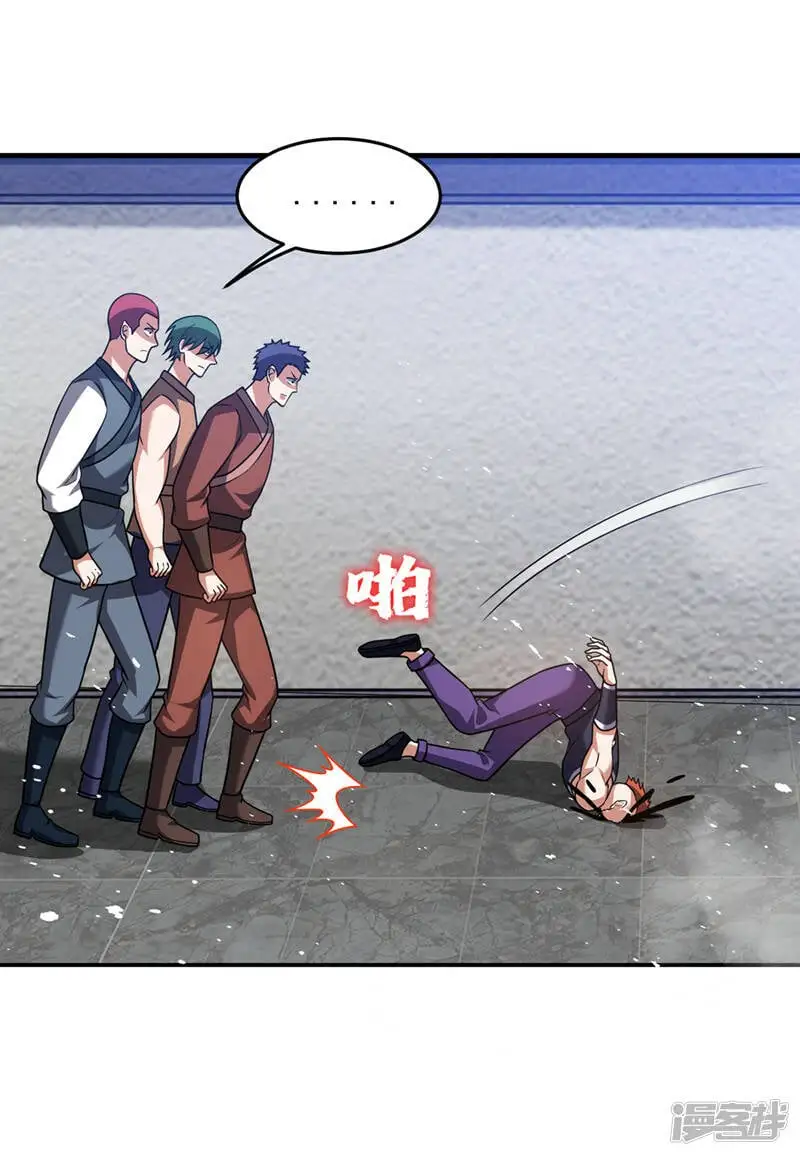 第321话 我？只是个新人！ 第19页