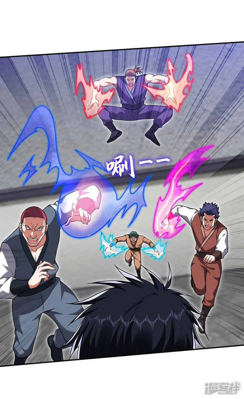 第321话 我？只是个新人！ 第25页