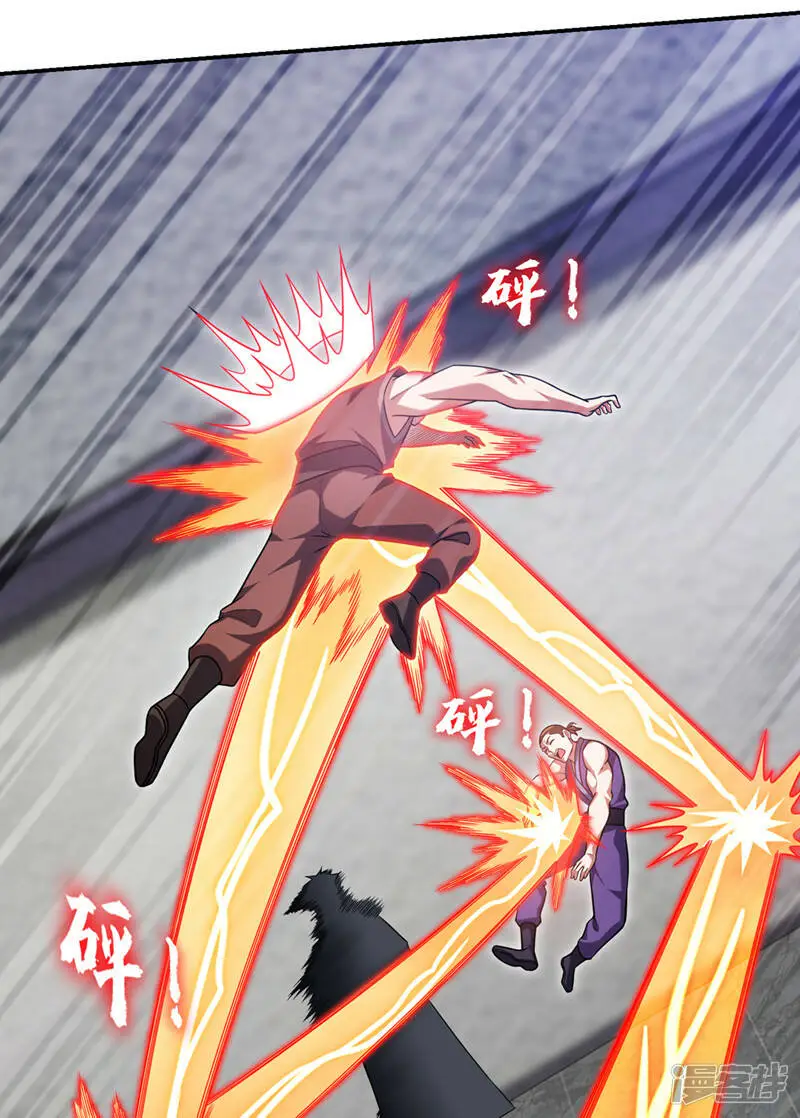 第321话 我？只是个新人！ 第26页