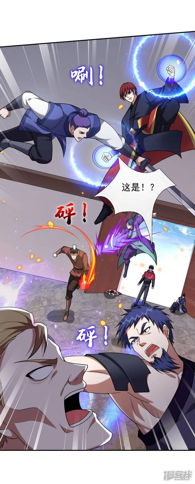 第320话 这里究竟是什么地方 第9页