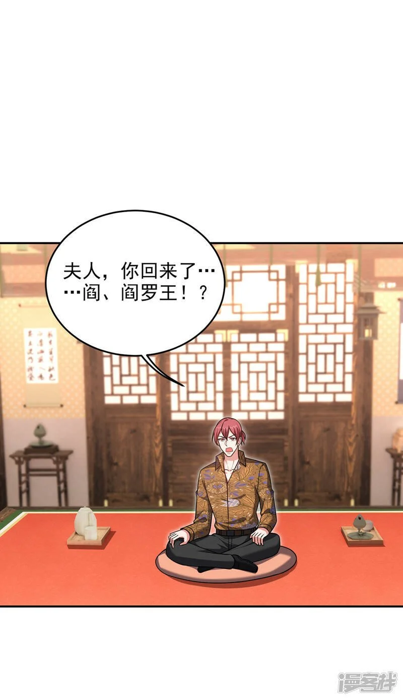 第320话 这里究竟是什么地方 第21页