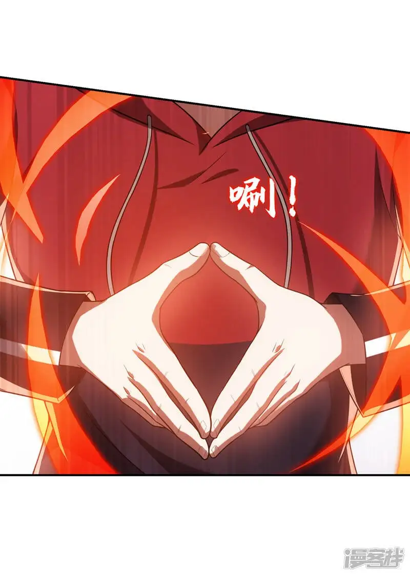 第319话 只能拼死一搏了！ 第9页