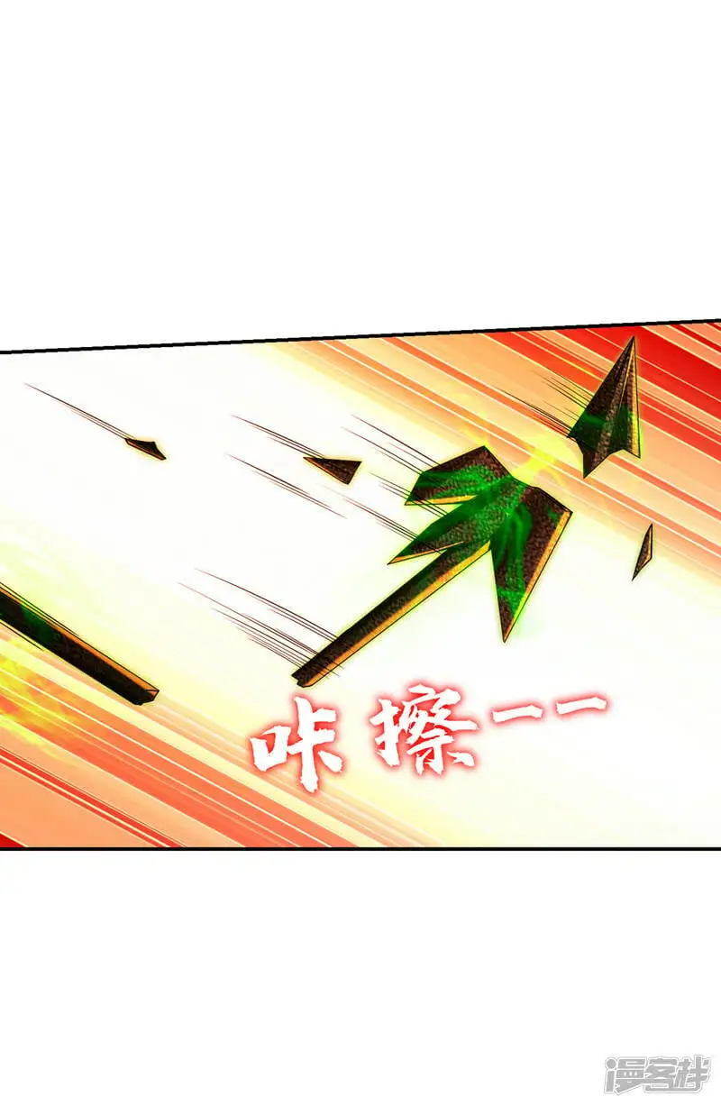 第319话 只能拼死一搏了！ 第15页
