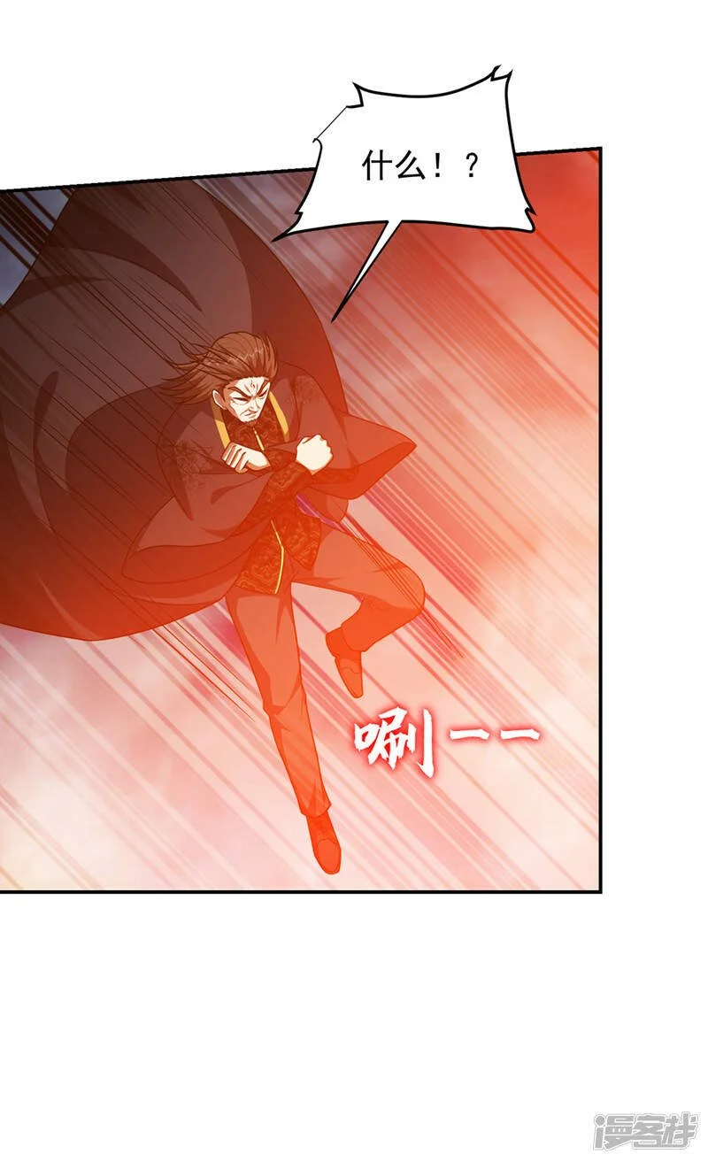 第319话 只能拼死一搏了！ 第17页