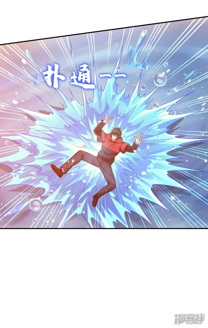第319话 只能拼死一搏了！ 第18页