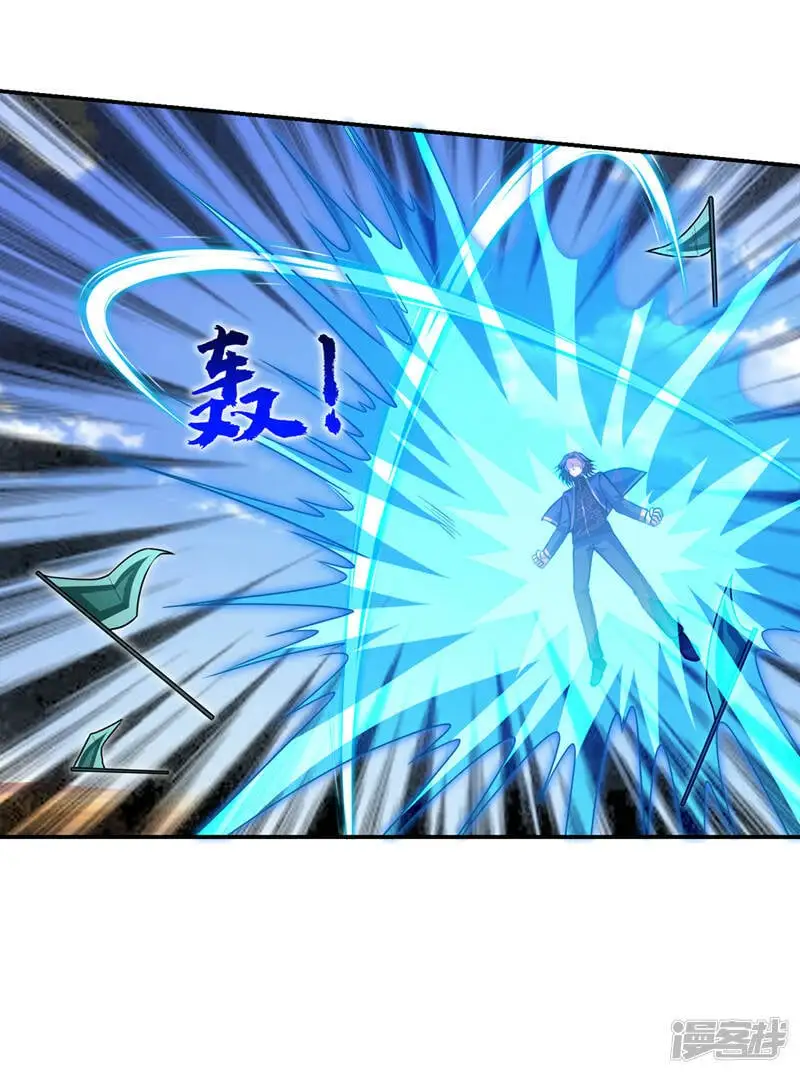 第318话 今日你还杀不了我！ 第18页