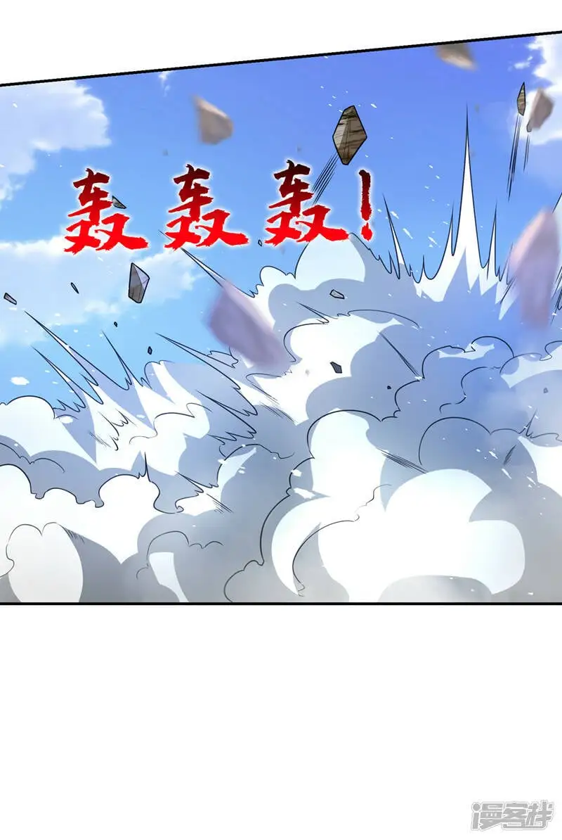 第318话 今日你还杀不了我！ 第28页
